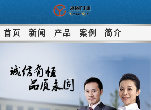 玻璃防火門(mén)的防火效果如何