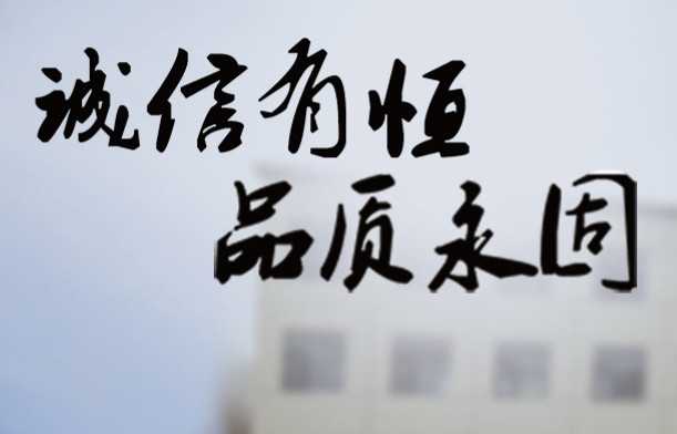 如何選擇玻璃防火門廠家？