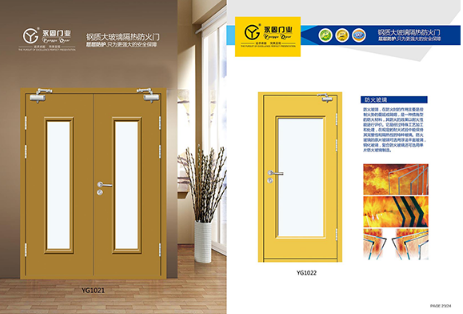 選購防火門的要點(diǎn)有哪些